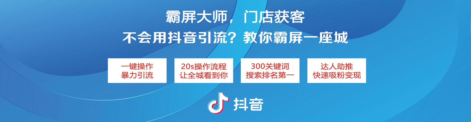 化德信息流开户